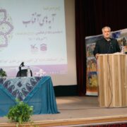 آیههای آفتاب در کانون رشت تلاوتشد