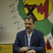 عملكرد شركت توزیع نیروی برق استان گیلان از آغاز دولت سیزدهم تا كنون