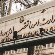 آخرین وضعیت طرح‌های مشمول بند الف تبصره 18 قانون بودجه 1400معاونت اقتصاد و دارای گیلان