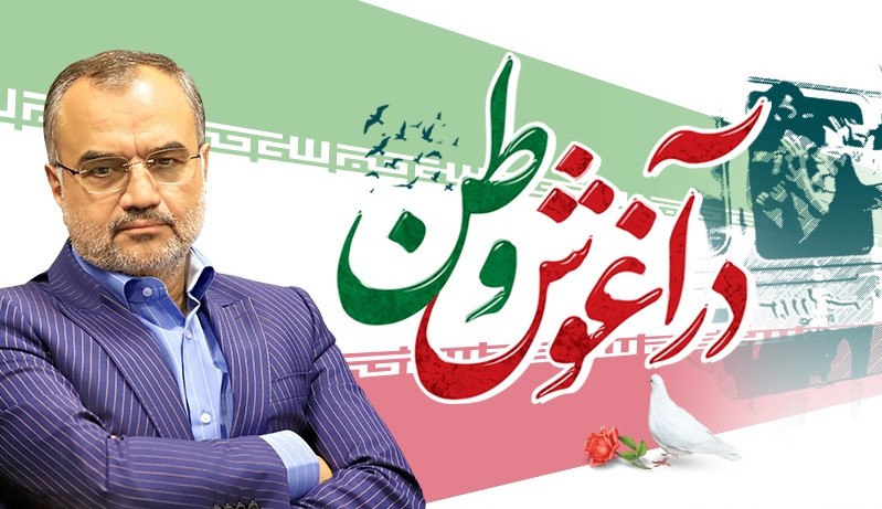 پیام رئیس شورای شهر رشت به مناسبت سالروز ورود آزادگان سرافراز به میهن اسلامی
