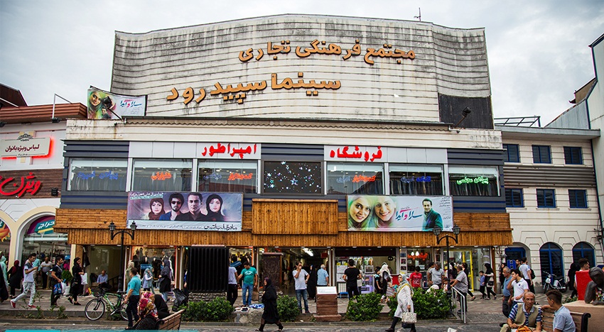 حوزه هنری گیلان دارای سینما شد