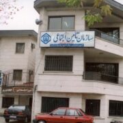 ملحق شدن بیش از 600 بازنشسته به جرگه مستمری بگیران تامین اجتماعی گیلان