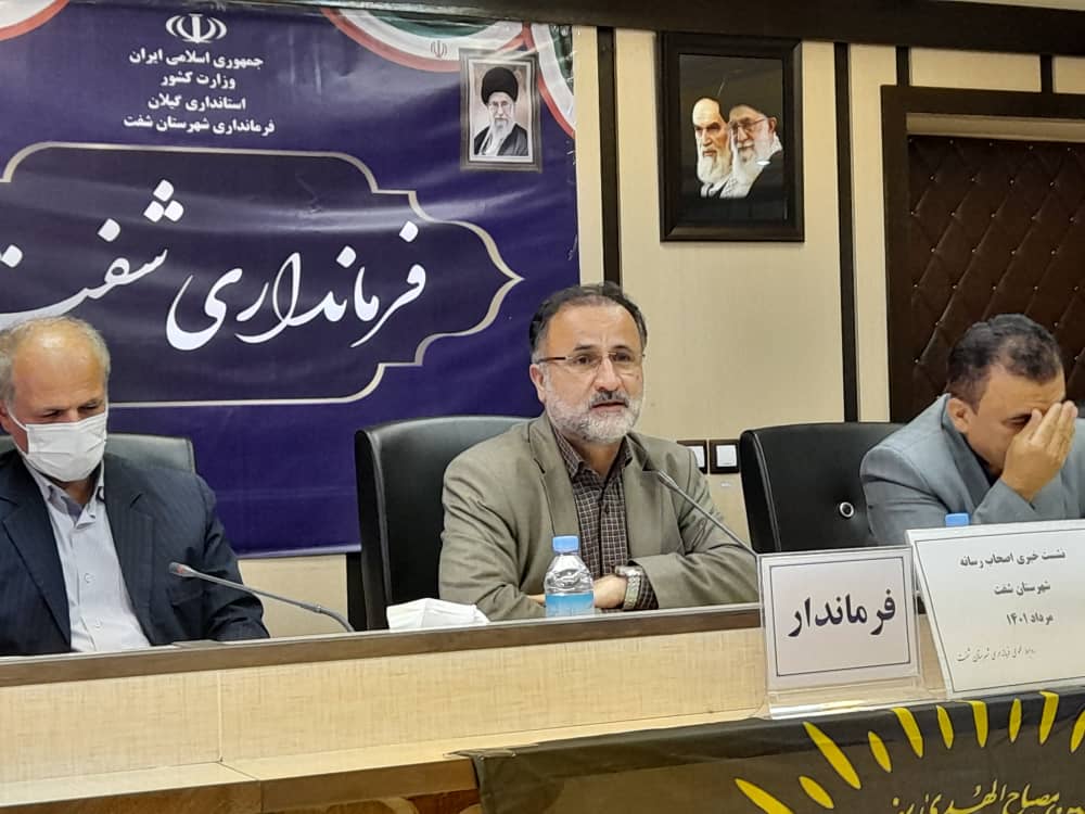 اصحاب رسانه کمک حال مسئولان باشند