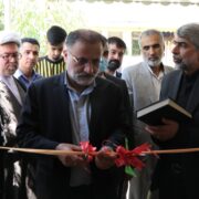 افتتاح یک واحد مسکن مددجویان در بخش مرکزی شفت