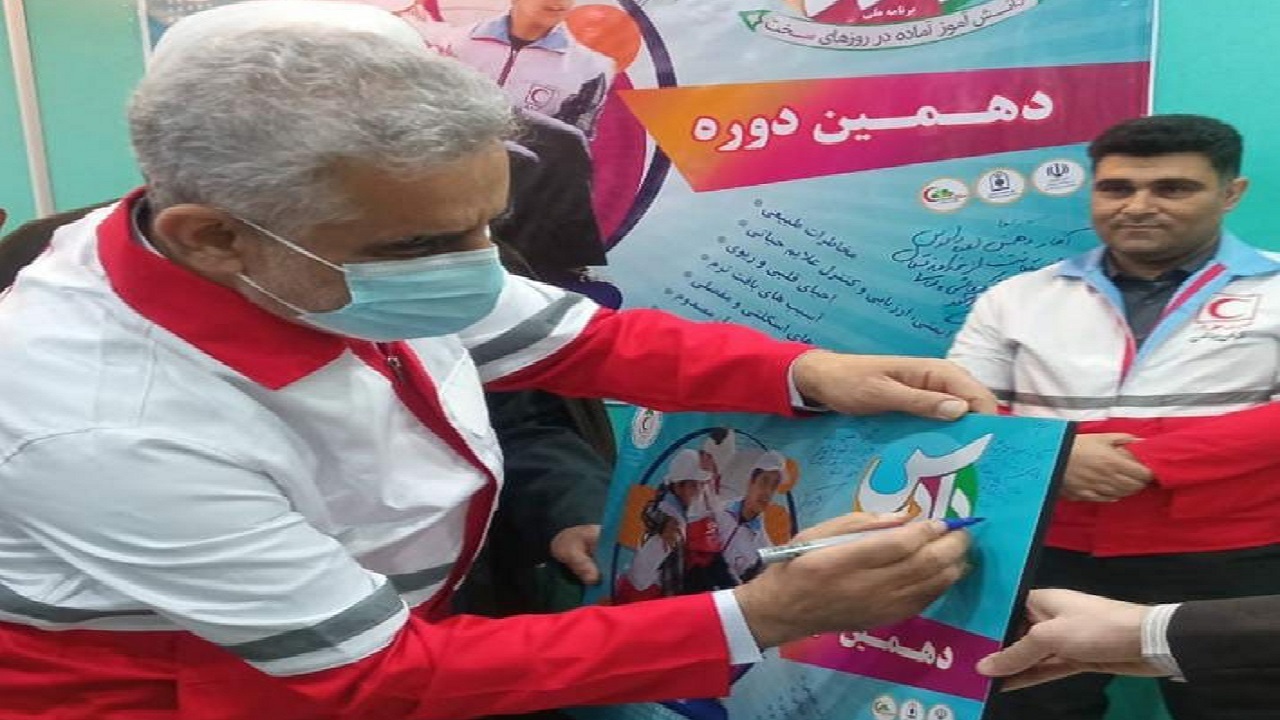 کسب رتبه برتر کشوری طرح ملی دادرس توسط هلال احمر گیلان
