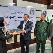 تجلیل مدیرکل تامین اجتماعی گیلان از کارفرمای نمونه در آستانه اشرفیه