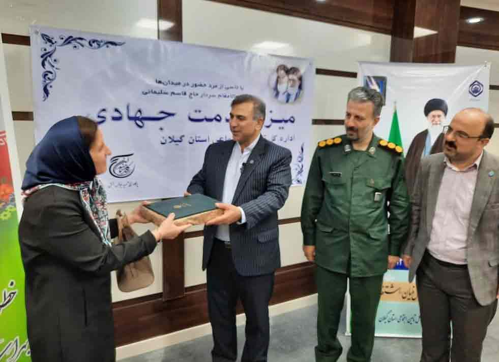 تجلیل مدیرکل تامین اجتماعی گیلان از کارفرمای نمونه در آستانه اشرفیه
