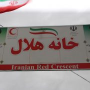 تعداد خانههای هلال گیلان به ۴۷۰ مورد رسید
