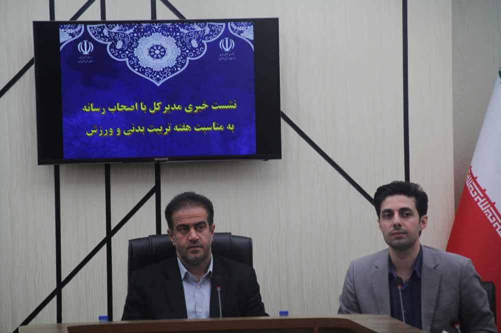 بهره برداری از هشت پروژه عمرانی و 445 برنامه هفته تربیت بدنی در گیلان