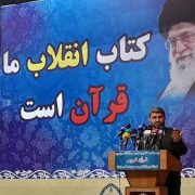 اولویت جذب و استخدام در نیروی انتظامی با نخبگان قرآنی است