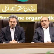 مناطق آزاد باید با اقتصاد دیجیتال ثروت خلق کنند