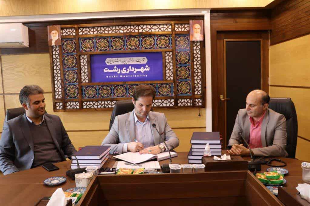 قرارداد بهسازی سراوان منعقد شد