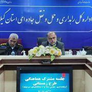 اول آذر؛ آغاز طرح راهداری زمستانی در گیلان