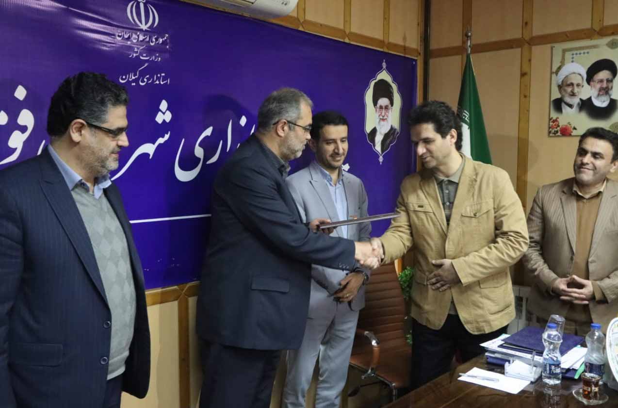 رئیس جدید بنیاد مسکن شهرستان فومن معرفی شد