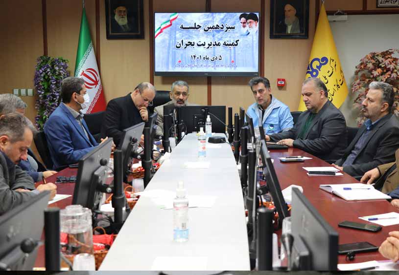 آمادگی کارکنان شرکت گاز برای خدمت رسانی به مردم