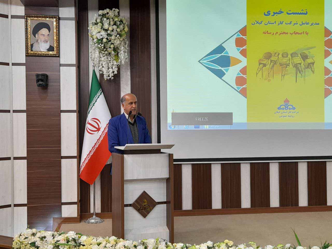 مصرف بهینه گاز طبق الگوی متعارف باشد