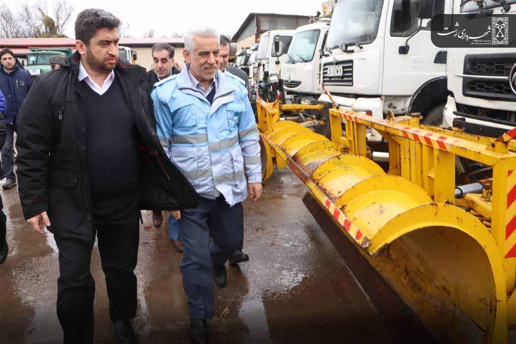 بازدید استاندار گیلان از تجهیزات و ماشین‌آلات سازمان عمران شهرداری رشت