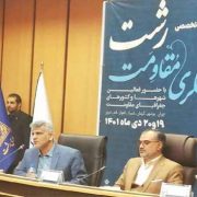 دومین نشست تخصصی گردشگری مقاومت در شهر رشت برگزار شد
