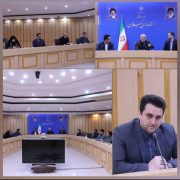 برگزاری نشست كارگروه مدیریت مصرف انرژی در گیلان