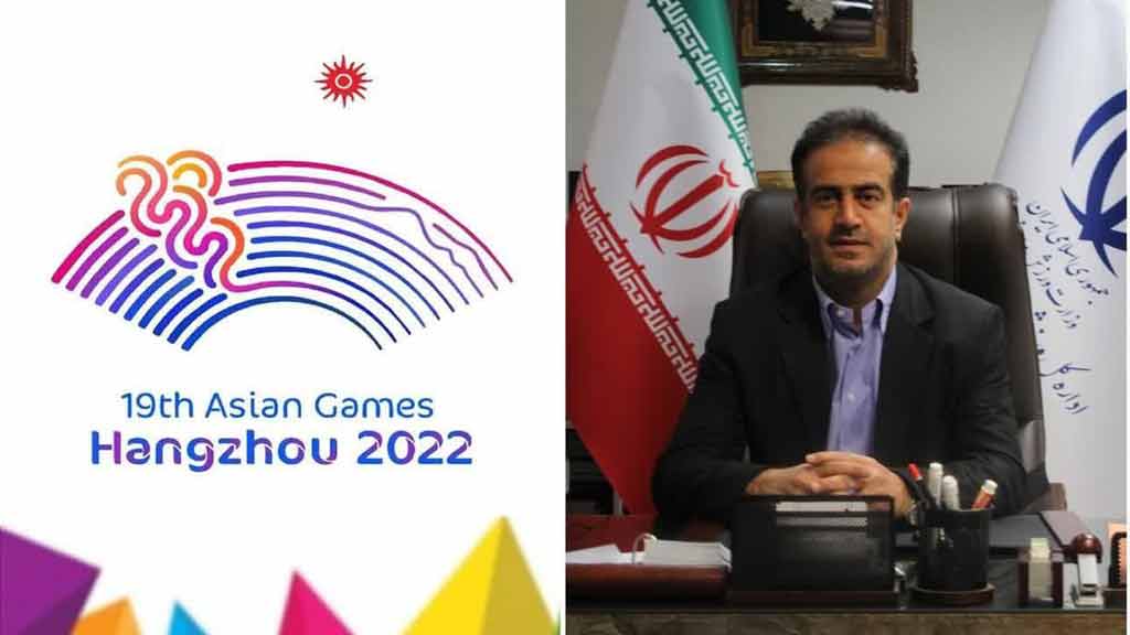 افزایش تعداد کاروان ورزش گیلان در بازیهای آسیایی و پارا آسیایی هانگژوی چین از ۳۰ نفر به ۳۴ نفر