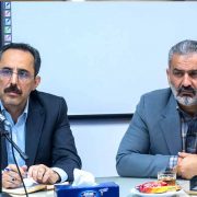 بازنگری سازمان بهره برداری شرکت گاز استان گیلان با رویکرد اشراف نظارتی