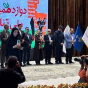 برگزیدگان دوازدهمین جشنواره تئاتر خیابانی شهروند لاهیجان معرفی شدند