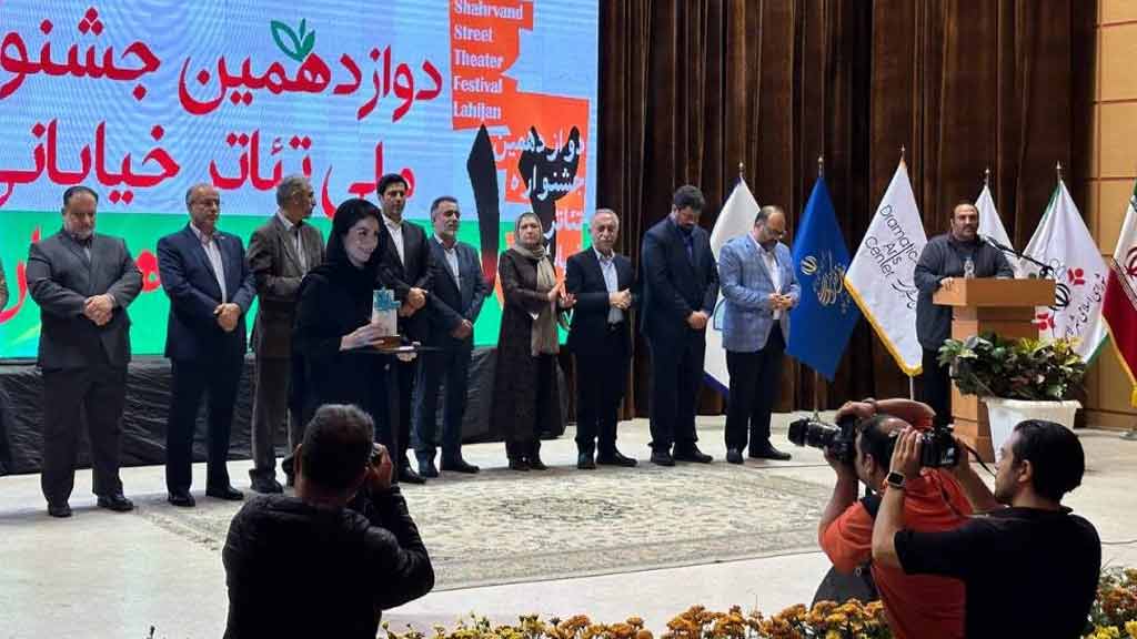 برگزیدگان دوازدهمین جشنواره تئاتر خیابانی شهروند لاهیجان معرفی شدند