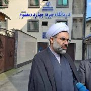 ملک وقفی بانوی گیلانی محل درمان رایگان افراد بیبضاعت شد