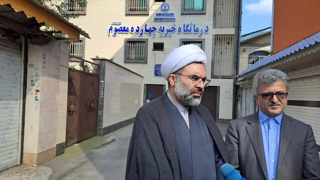 ملک وقفی بانوی گیلانی محل درمان رایگان افراد بی‌بضاعت شد