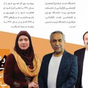 داوران دوازدهمین جشنواره تئاتر خیابانی شهروند لاهیجان معرفی شدند