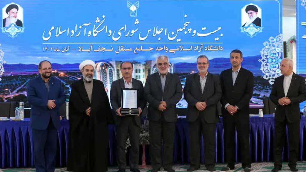 کسب رتبه برتر فرهنگی دانشگاه آزاد اسلامی گیلان در بین دانشگاه‌های آزاد اسلامی کشور