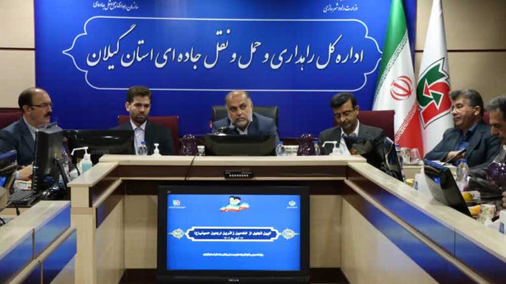 افزایش 50 درصدی عملکرد راهداری گیلان در جابجایی زائران اربعین امسال