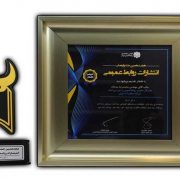 شرکت مخابرات ایران دیپلم افتخار جشنواره انتشارات روابط عمومی را کسب کرد