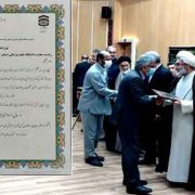 رئیس دانشگاه علوم پزشکی گیلان شایسته تقدیر ویژه اقامه نماز شد