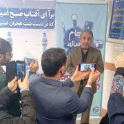 رئیس سازمان بسیج رسانه گیلان :مقابله با توطئه‌های دشمن با تولید محتوای موثر و هدفمند