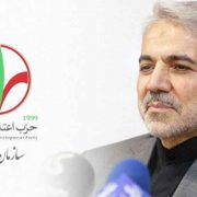 نامه سازمان جوانان حزب اعتدال و توسعه خطاب به دکتر محمد باقر نوبخت