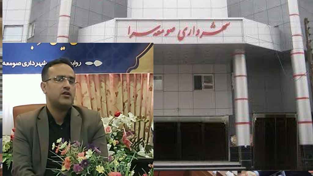 شهردار صومعه سرا: همراهی و حمایت استاندار گیلان از تشکیل مجمع مشورتی روسای شوراها و شهرداران شهرهای مرکز شهرستان گیلان