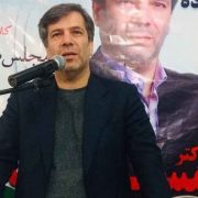 چرا من به دکتر مسعود پزشکیان برای تصدی پست ریاست جمهوری رأی می‌دهم؟