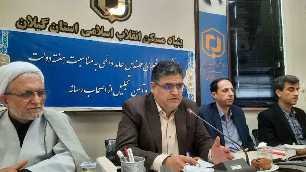اجرای نهضت ملی مسکن در شهرهای زیر ۵۰ هزار نفر جمعیت در گیلان