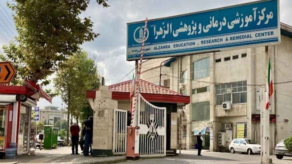 راه‌اندازی دوره فلوشیپ ناباروری در گیلان