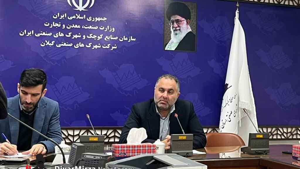 استقرار صنایع بزرگ و های‎تک در گیلان برای اشتغال جوان متخصص و ماهر در استان