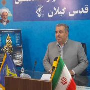 جشنواره ابوذر گیلان با شعار «خبرنگاران راویان پیشرفت» دی ماه برگزار می شود