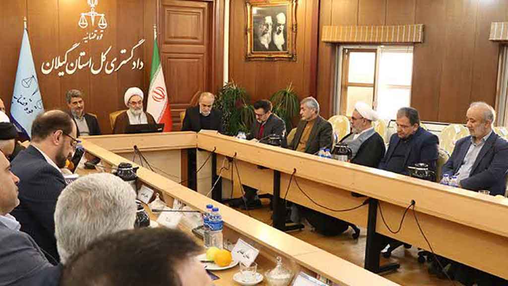 مسئولان قضایی رسیدگی سریع و دقیقی به پرونده های قضایی داشته باشند