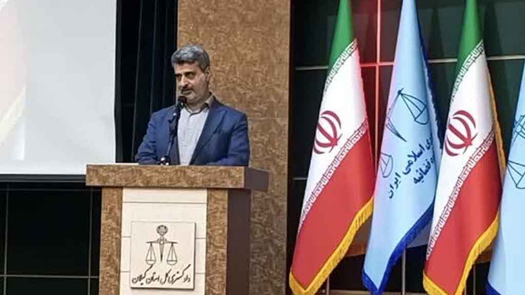 رئیس کل دادگستری گیلان: وفاق خوبی در گیلان حکم‌فرما است