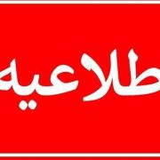 آتش سوزی در مجتمع ونوس منطقه آزاد انزلی ارتباطی با شبكه برق سراسری استان گیلان ندارد