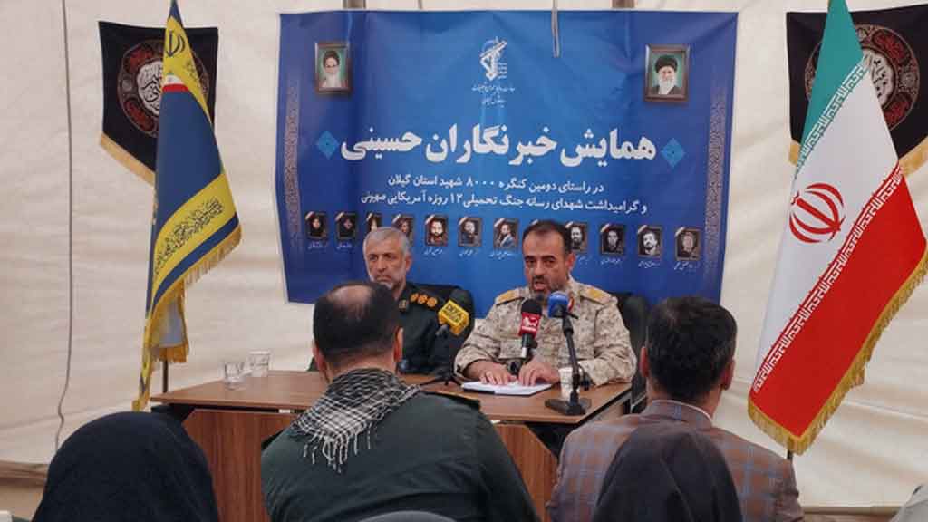 کنگره ۸۰۰۰شهید استان گیلان با شعار «گیلان پرچمدار حمایه،توحیدومقاومت » خواهد بود