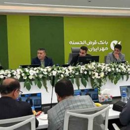 استقبال مشتریان از خدمات غیرحضوری بانک قرض الحسنه مهر ایران