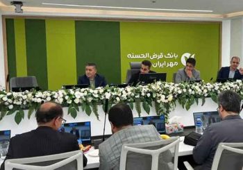 استقبال مشتریان از خدمات غیرحضوری بانک قرض الحسنه مهر ایران