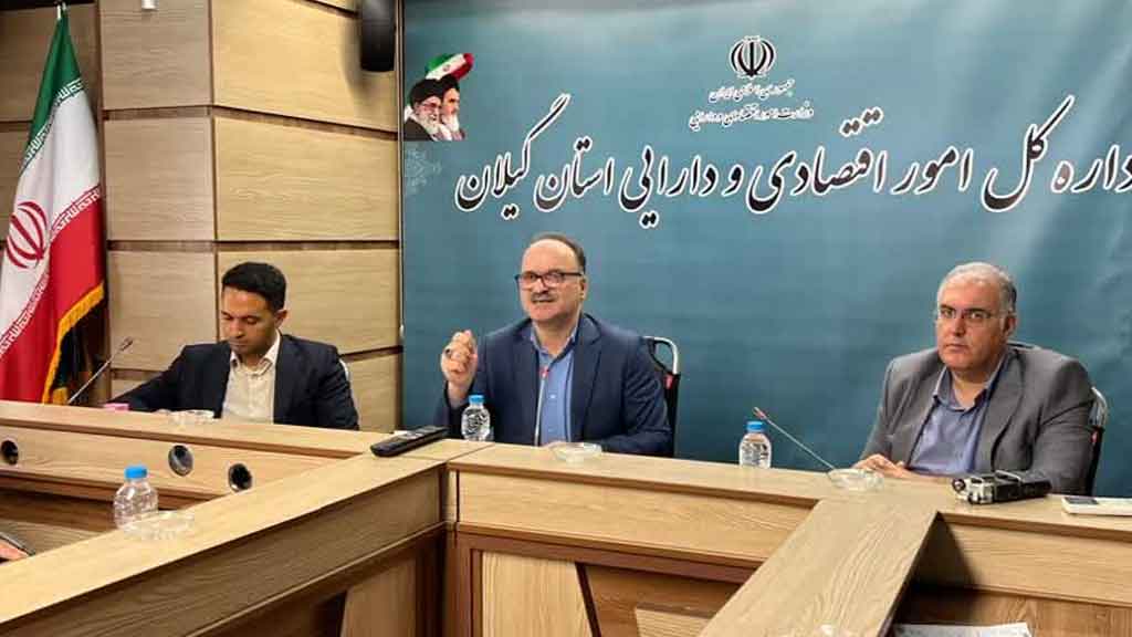 مدیرکل اقتصاد و دارایی گیلان: رسانه‌ها به اجزای جدایی‌ناپذیر زندگی ما تبدیل شده‌اند