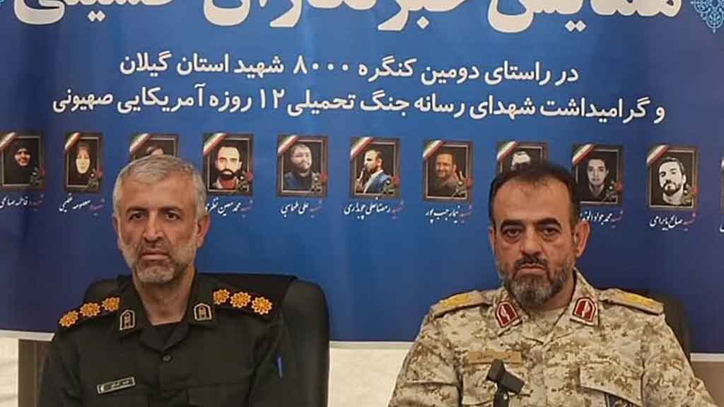 پیام کنگره 8000 شهید گیلان از مردم برای شهدا، از شهدا برای مردم است